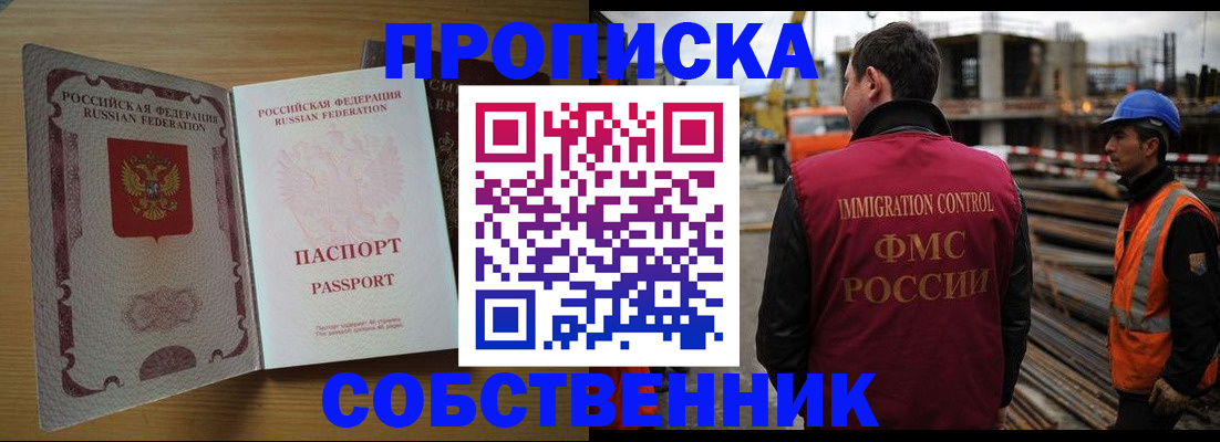 регистрация для дет. сада в Инзе